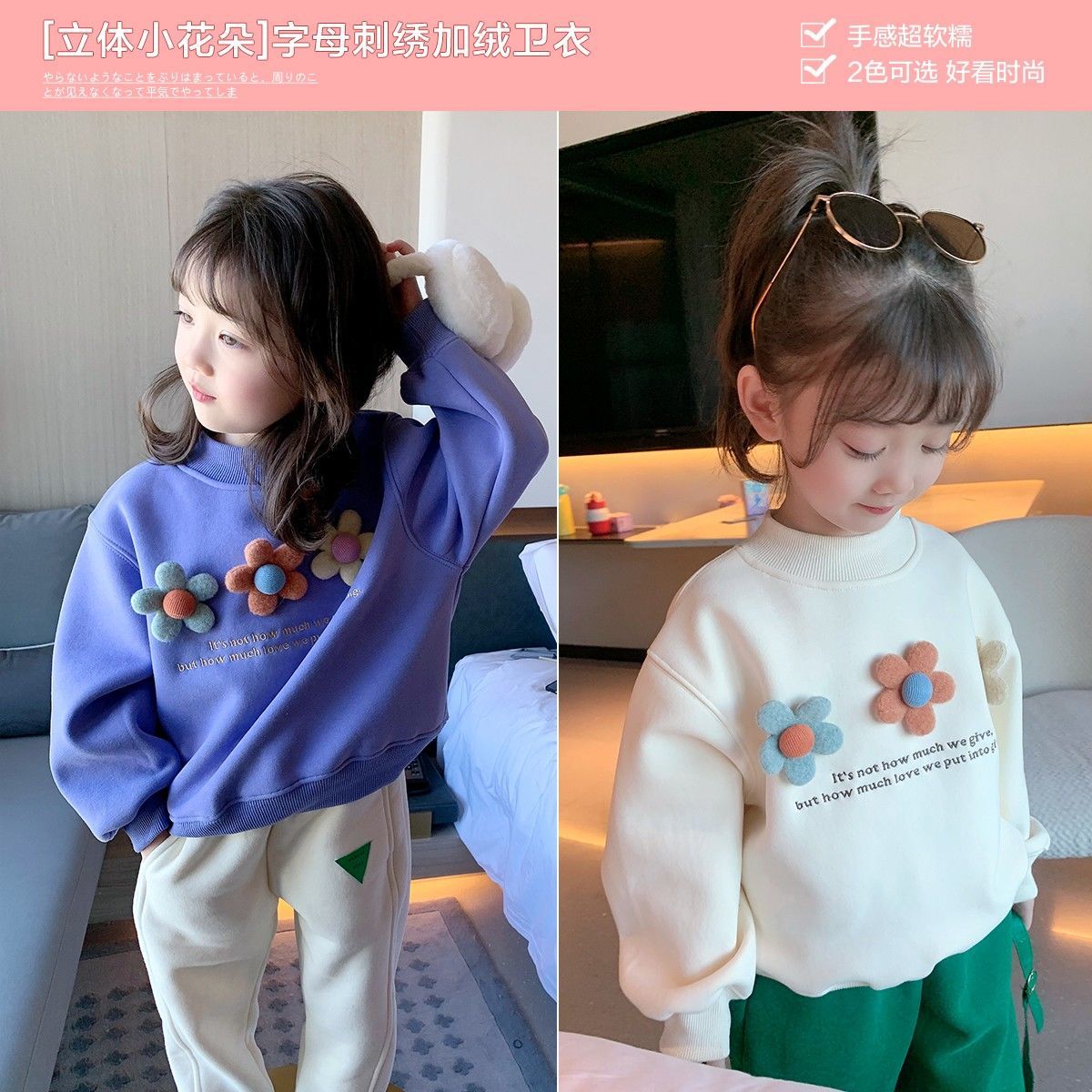 Girls spring and fall 2022 thin long-sleeved hoodie small fresh foreign style versatile stylish baby little boy top tide