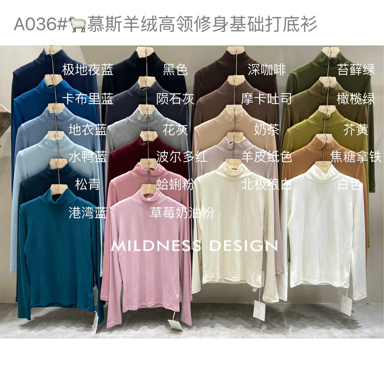 New in autumn!【MILDNESS】High waist slim fit bottoming shirt A036# FHX