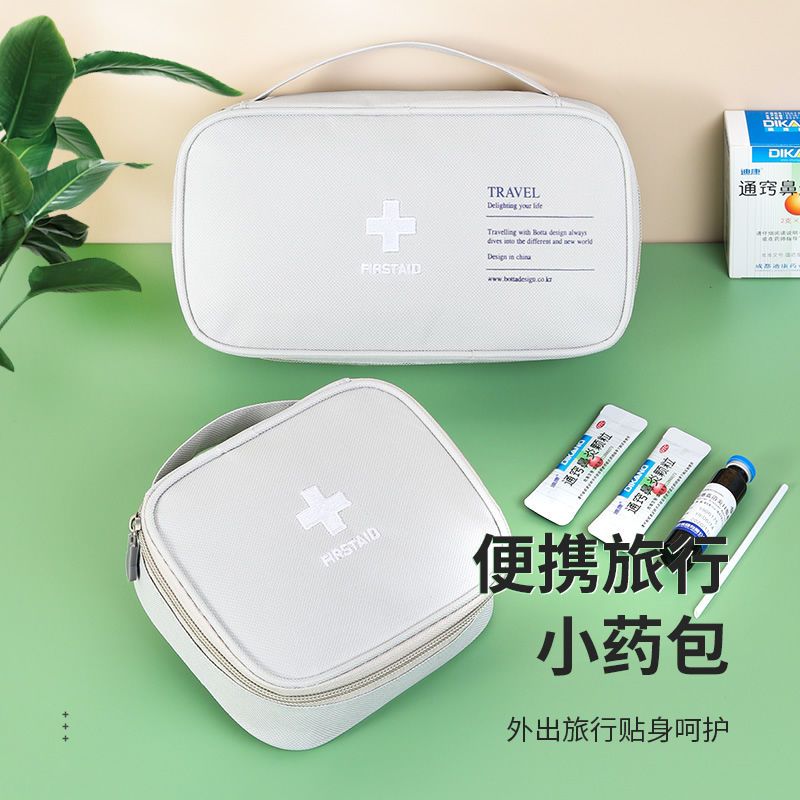 First aid kit medicine box portable travel storage bag first aid kit emergency rescue kit home small medicine bag outdoor storage bag