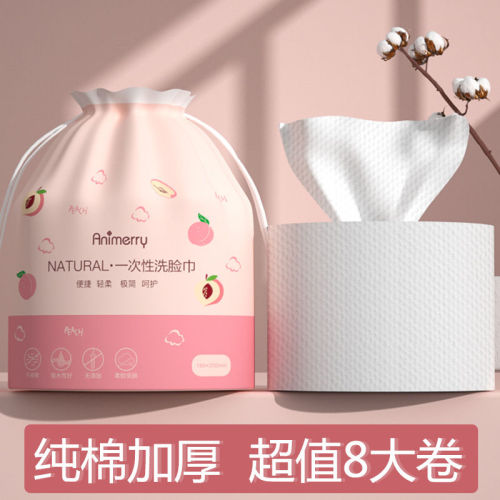 Disposable face towel pure cotton soft towel removable mother and baby dry and wet face towel thickened clean towel makeup remover cotton