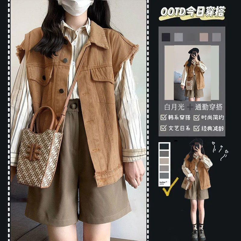 Three-piece suit/single-piece autumn preppy small denim vest vest coat women's striped shirt shorts
