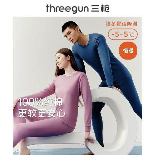 Three-gun thermal suit men's pure cotton round neck long johns women's thermal underwear cotton sweater nude skin-friendly underwear