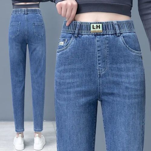 High-waisted elastic jeans women's 2022 spring and autumn new slim fit all-match harem trousers are thin old daddy feet trousers