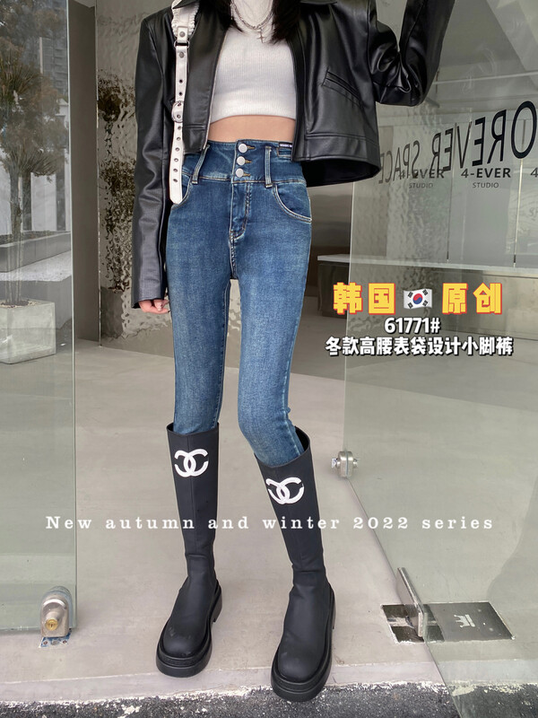 [Korean original] Winter high waist watch pocket design pencil pants jeans 61771