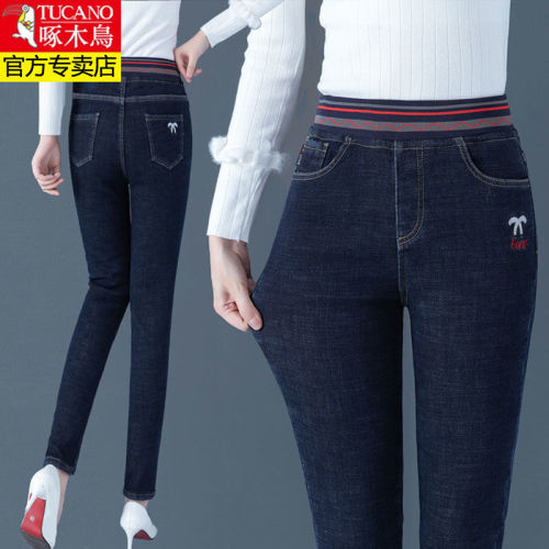 Woodpecker High Waist Stretch Jeans Women's  Fall New Large Size Stretch Women's Pants Skinny Pencil Pants