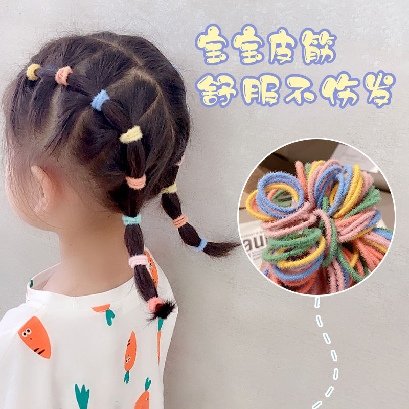 Children's rubber band little girl does not hurt hair elastic foot hair ring girls tie hair rubber band head rope baby hair accessories