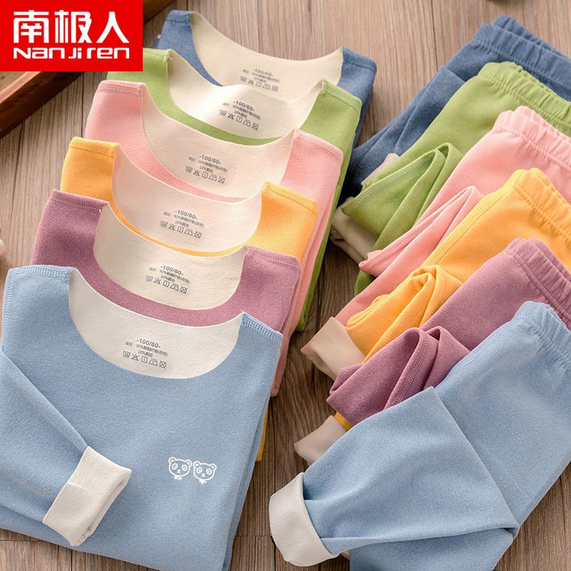 Antarctic German velvet children's underwear suit seamless and arbitrary boys and girls autumn clothes long pants female baby warm pajamas
