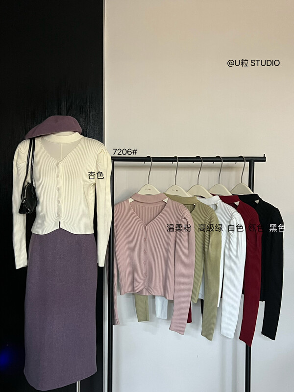 [U grain] Pure desire to be careful machine collarbone sweater 7206