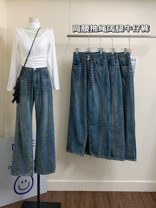 【Yi Kaoru】Drawstring Double Button High Waist Wide Leg Jeans 0540# HYY