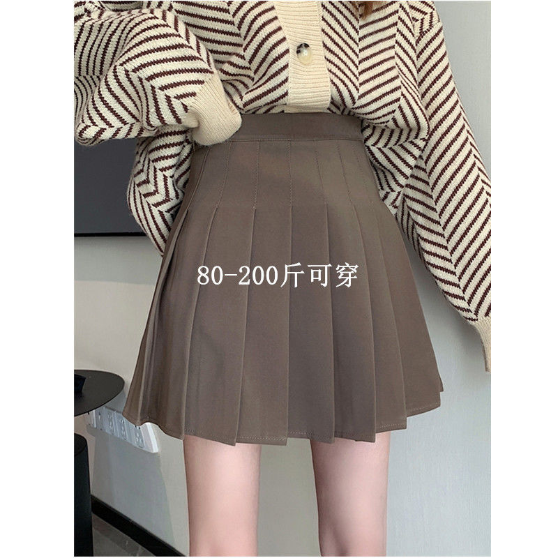 Large size fat mm khaki pleated skirt women's 200 jin high waist a-line skirt is thin and hip short skirt all-match trend