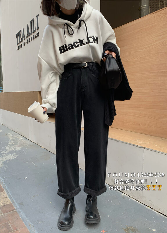 [Suxinlan/YOUMO] Korean retro thickened harem all-match jeans (without belt) 13690-23# LSL