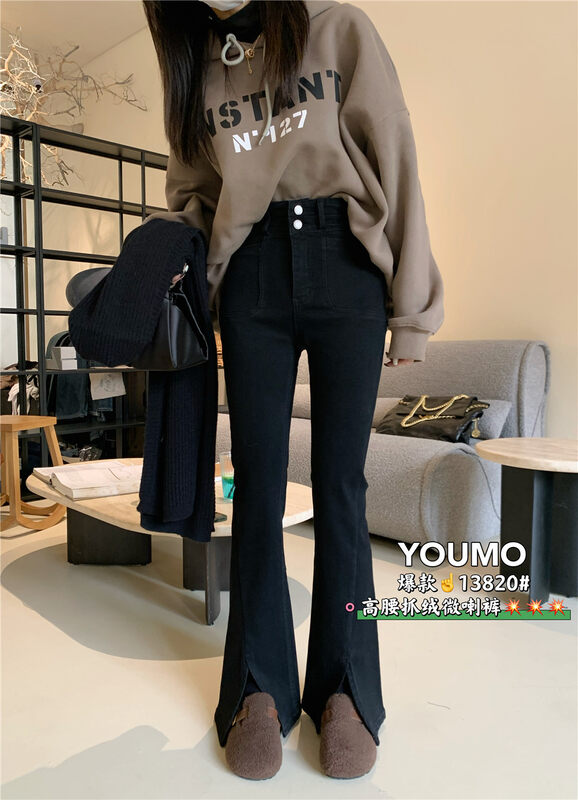 New for winter! [Suxinlan/YOUMO] High-waist fashion retro plus velvet slim jeans 13820# LSL