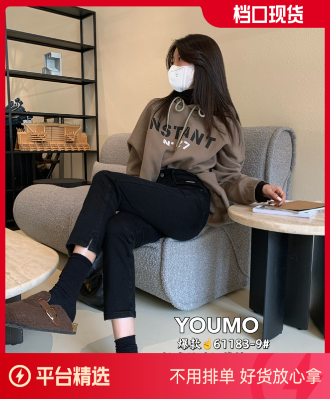 【Suxinlan/YOUMO】Slim fit slim fleece stretch straight jeans 61183-9# LSL