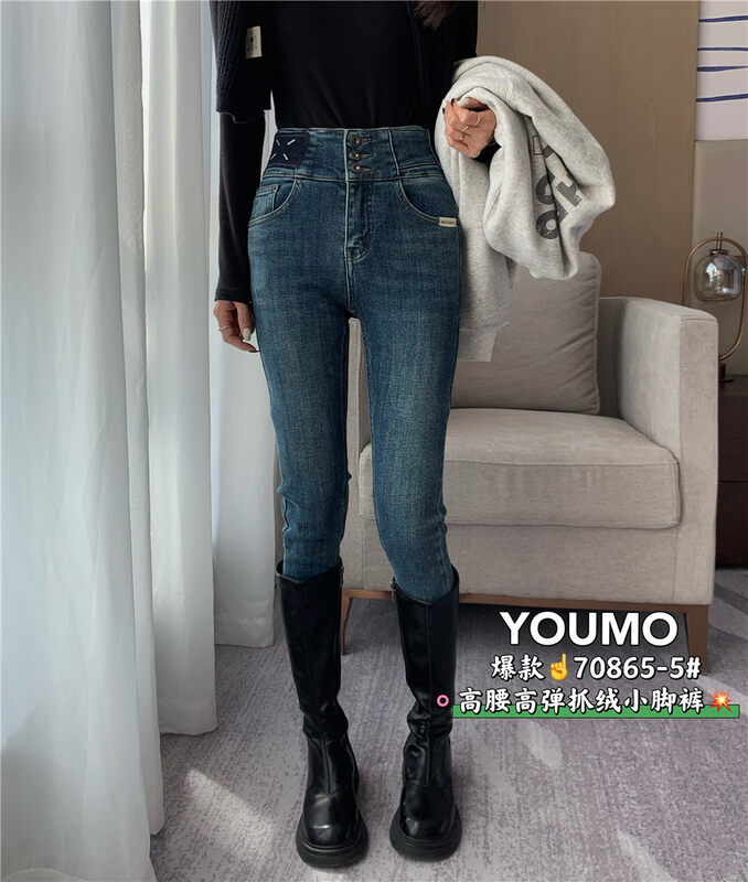 [Suxinlan/YOUMO] High waist stretch jeans with velvet feet 70865-2# LSL