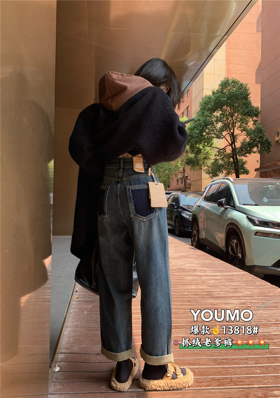 【Suxinlan/YOUMO】fleece retro slim jeans 13818# LSL