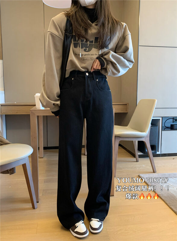 [Suxinlan/YOUMO] Korean composite velvet wide-leg mopping jeans 70877# LSL