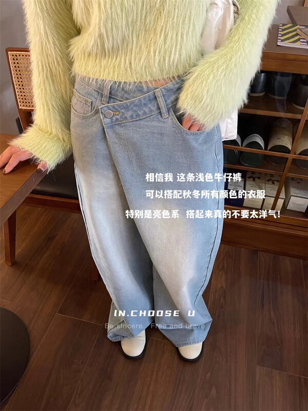 New in autumn!【IN.CHOOSE U】Loose wide-leg jeans with personalized gradient design 65033# CQW