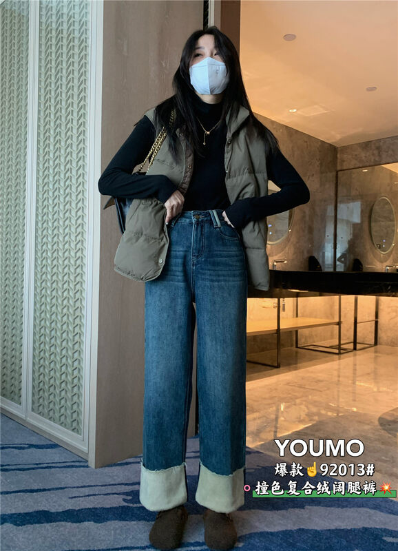 New for winter! [Suxinlan/YOUMO] Stitching design plus velvet fashion jeans 92013# LSL