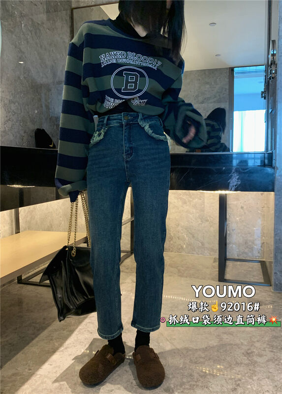 New for winter! [Suxinlan/YOUMO] design sense retro fleece fashion jeans 92016# LSL