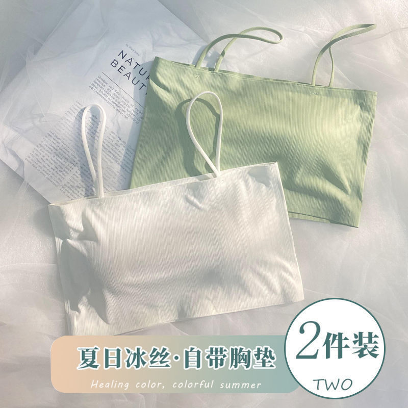New style wrapped chest ice silk vest female students Korean version tube top thin shoulder strap underwear beautiful back small chest gathered summer thin section