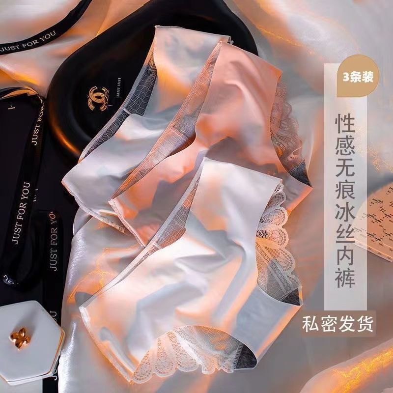 Underwear women's one-piece stitching lace seamless skin-friendly cool sexy pure cotton crotch bottoms low waist summer briefs