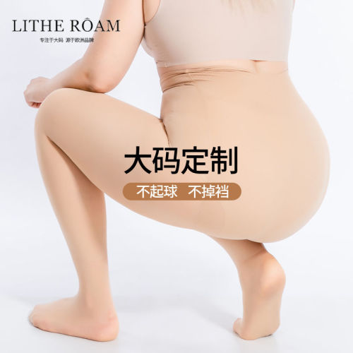 Large size light leg artifact female spring and summer fat mm180 catties flesh color plus fat leggings high waist black silk pantyhose