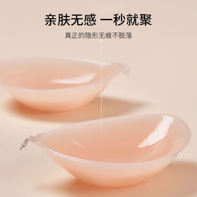 Langsha Invisible Bra Push Up Invisible Wedding Dress Swimsuit Non-slip No Trace Beautiful Back Sling Skirt Strapless Anti-Traveling