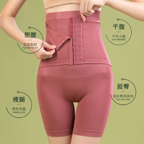[Tummy control upgrade] Belly control underwear women's high waist slimming buttock lifting postpartum belly control pants women's thin belly shapewear large size