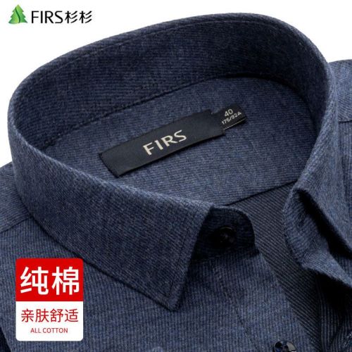 Shanshan long-sleeved shirt men's pure cotton men's striped style autumn business casual wear dad wear middle-aged and young shirts