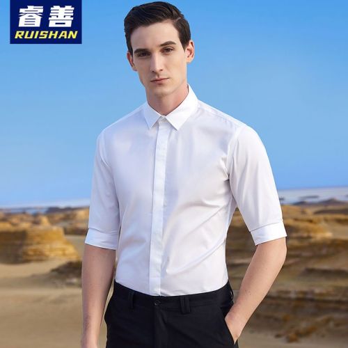 Mid-sleeved shirt men's short-sleeved business non-ironing self-cultivation professional wear trend Korean white shirt five-quarter sleeves dark placket