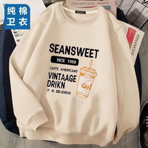 Round neck sweater men's autumn  new ins trendy brand long-sleeved spring and autumn oversize autumn and winter capless top