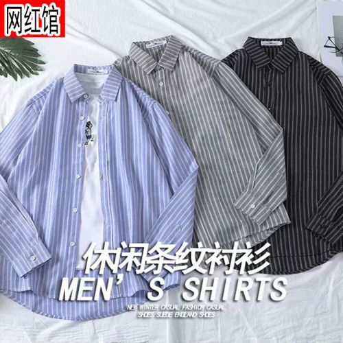Plaid shirt men's long-sleeved new Hong Kong style autumn couple students teenagers Korean version loose men's shirt jacket