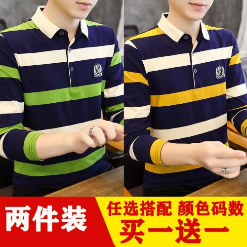 Long-sleeved t-shirt men's autumn lapel striped middle-aged men's bottoming shirt Korean version leading dad autumn Polo shirt 1/2