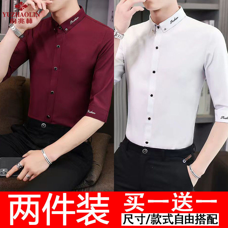 Yu Zhaolin Summer Three-quarter Sleeve White Shirt Men's Middle Sleeve Slim Korean Men's Shirt Business Casual Non-ironing Anti-Wrinkle