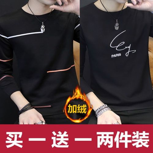 Spring and autumn men's long-sleeved t-shirt Korean version of the bottoming shirt youth autumn clothes large size plus velvet thick top clothes compassionate men