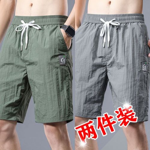 Two-piece summer thin ice silk casual five-point pants boys trendy loose large size sports quick-drying casual shorts