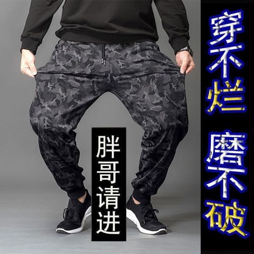 S-8XL summer thin section plus fat large size sports pants men's work elastic loose casual nine-point fat pants