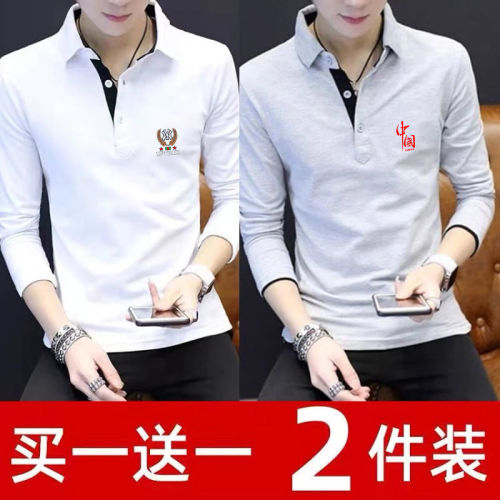 New long-sleeved Polo shirt autumn men's lapel solid color casual all-match T-shirt outerwear autumn clothes bottoming shirt