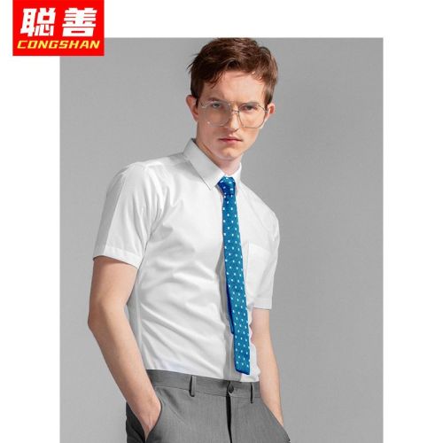 Bamboo fiber shirt men's short-sleeved summer ice thin section iron-free anti-wrinkle men's business formal wear white suit shirt