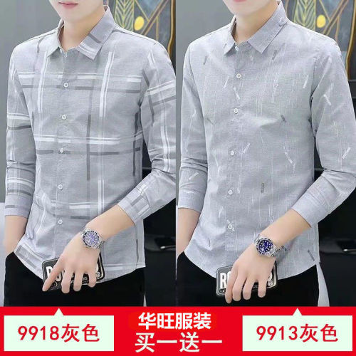 Casual long-sleeved shirt men's spring and autumn new Korean style trendy handsome slim striped shirt men's inch shirt tide