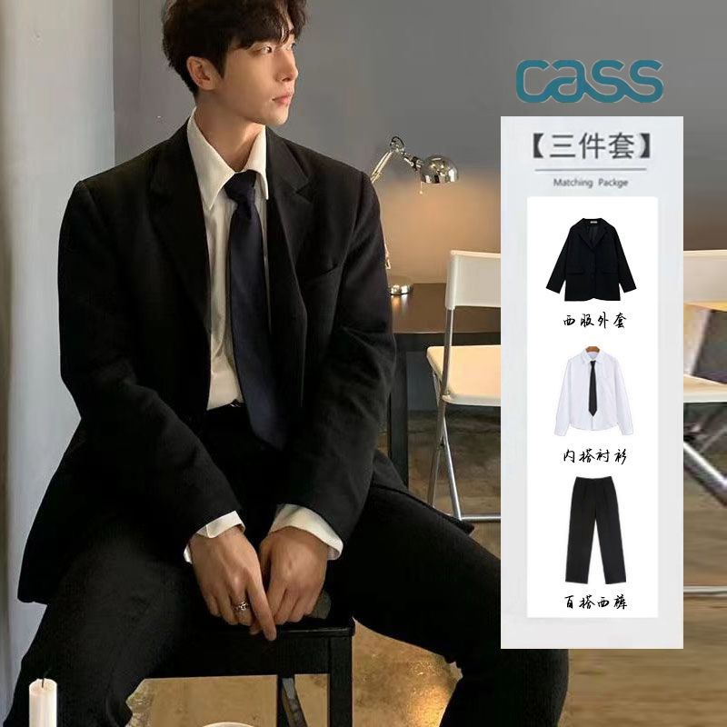CASS Korean version of the trendy suit suit men's loose casual high-sense small suit student business formal three-piece suit
