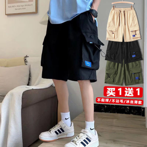 Ice silk wide-leg overalls shorts men's summer outdoor wear beach pants student mid-pants couples loose casual five-point pants