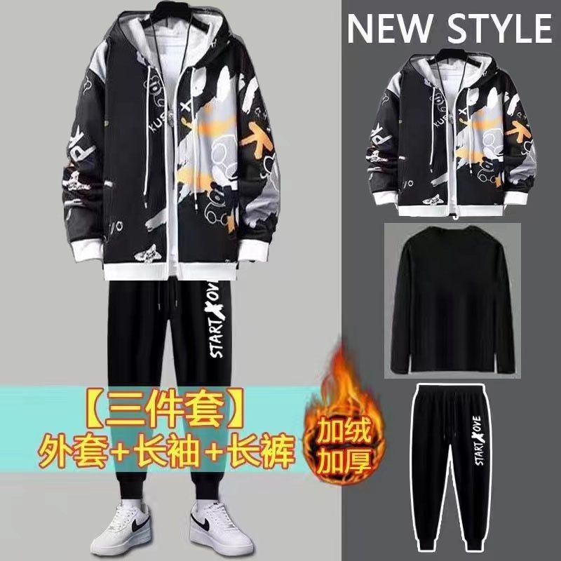 The new fleece autumn and winter all-match ruffian handsome teenagers casual sports autumn men's three-piece suit to keep warm and comfortable