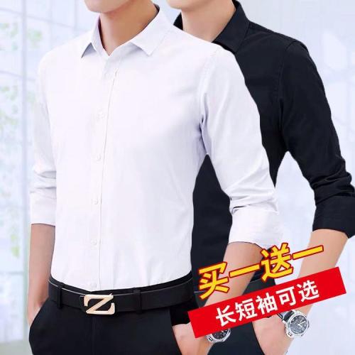 Buy one get one free spring and summer men's shirt long-sleeved non-ironing Korean style formal shirt men's business slim white shirt men