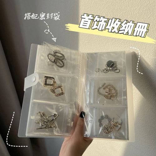 Transparent jewelry storage book pvc sealed bag jewelry storage book dust-proof anti-oxidation necklace earrings display stand