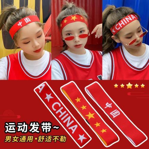 Chinese style red sports headband female summer male cool street National Day performance headband running sports meeting headdress headband
