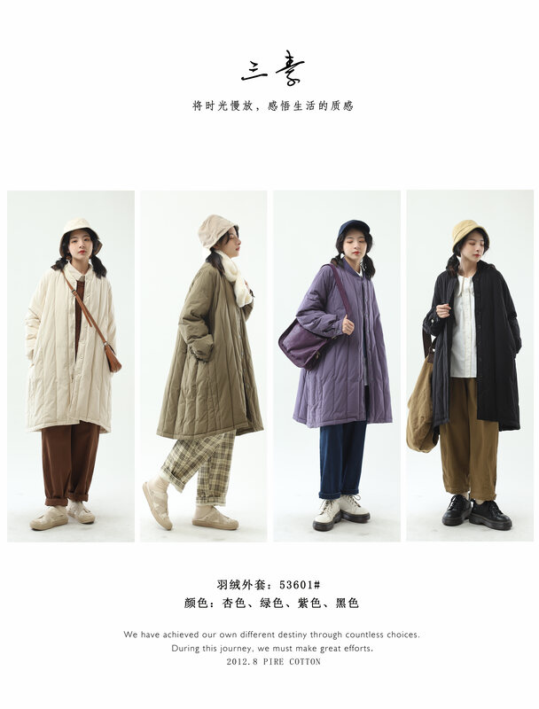 [Sansu Clothing Original] Down Jacket 53601