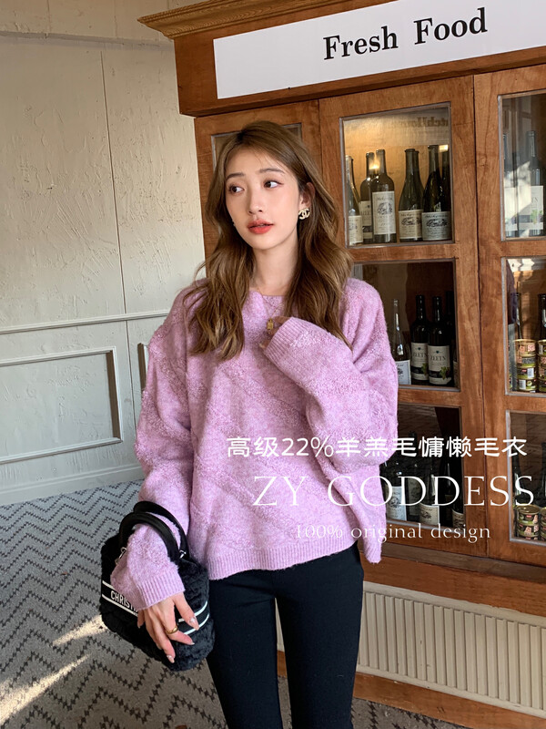 【ZY】Lazy Christmas design three-dimensional vertical pattern comfortable warm wool sweater M65