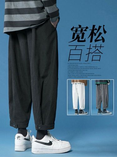 Overalls men's spring and autumn trendy sports pants straight wide-leg pants spring and autumn cropped trousers trendy brand casual trousers