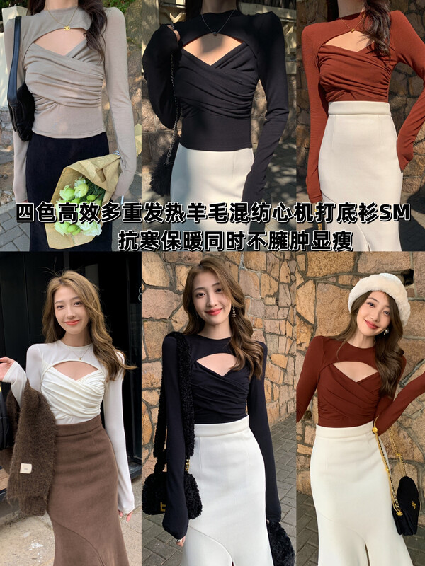 【ZY】Designed warm wool knitted fabric with ingenious bottoming to keep warm and not bulky sweater (contains 14% wool) 18322